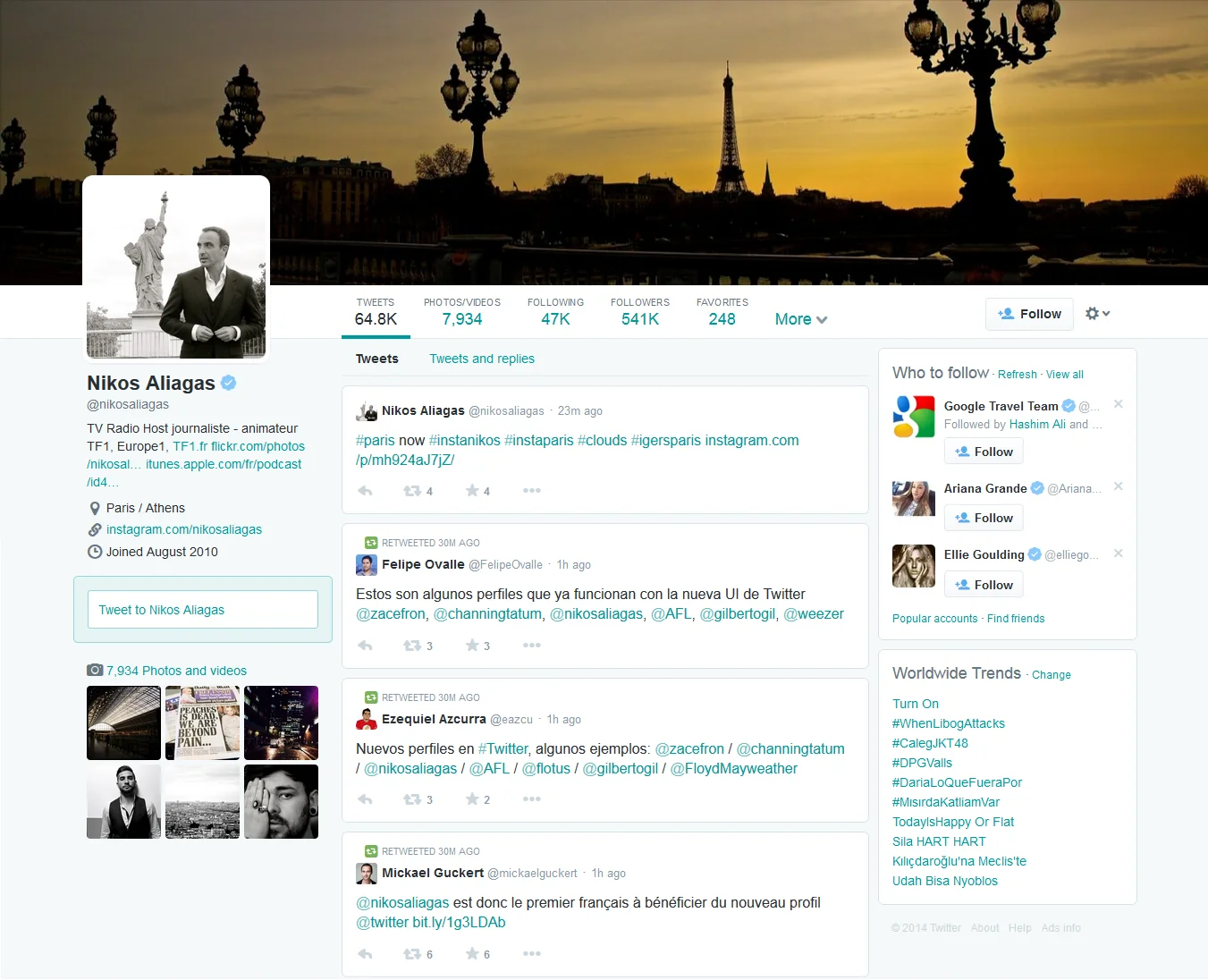Twitter User Profile (After)