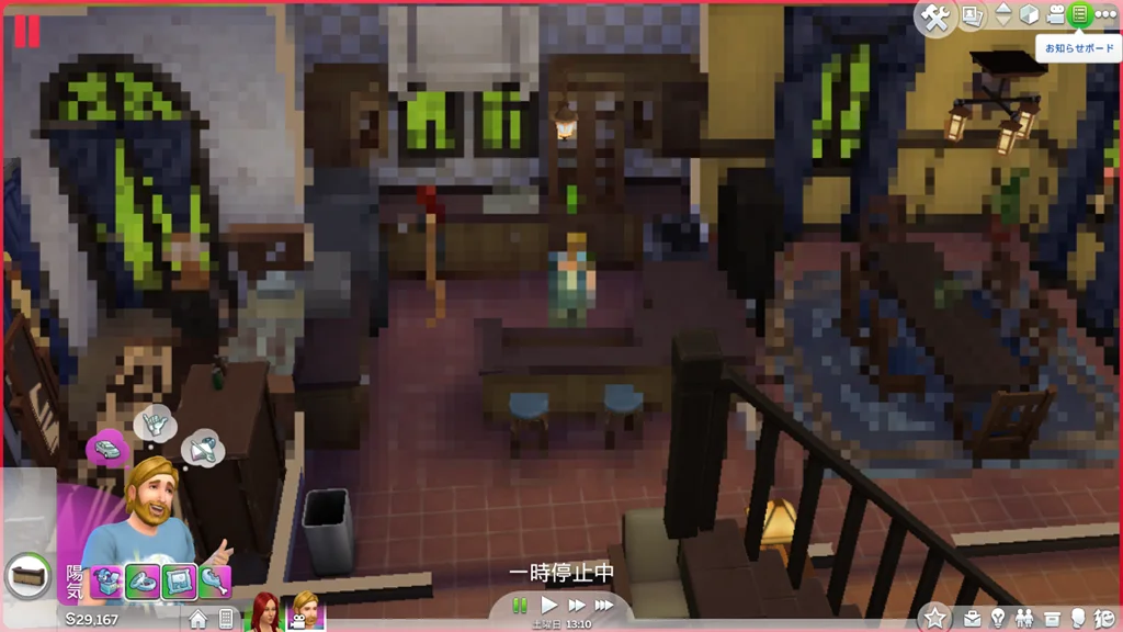 The Sims 4 Pixelated Sims issue