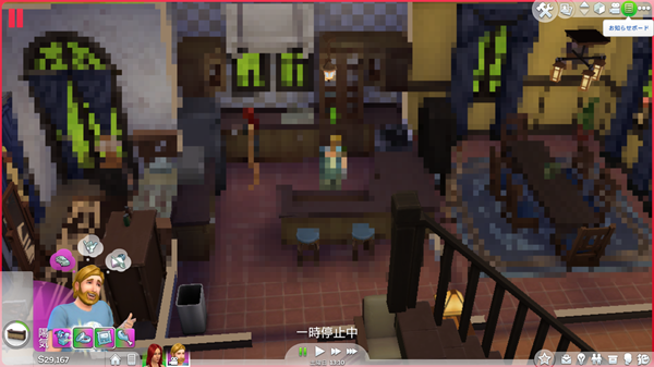 The Sims 4 Pixelated Sims Issue